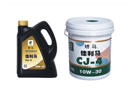 車輛用潤滑油-佳利馬 CJ-4 10W-30/15W-40/20W-50